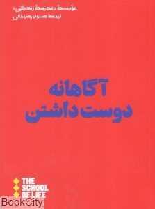 item.website_item_name