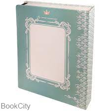 آلبوم عکس برهمند