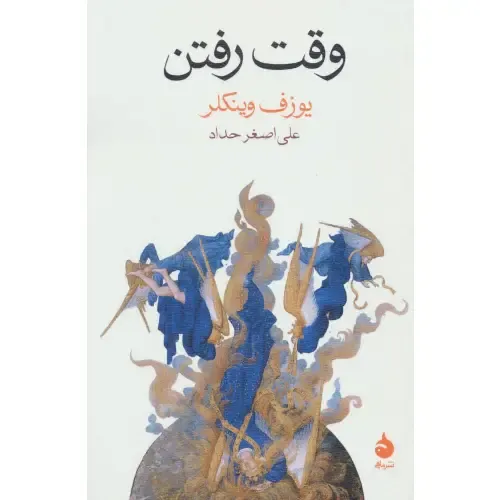 item.website_item_name