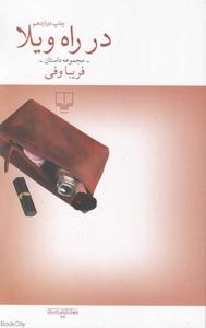 item.website_item_name