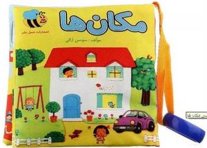 item.website_item_name