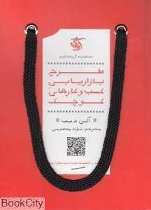 item.website_item_name