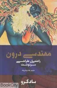 item.website_item_name