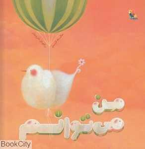 item.website_item_name