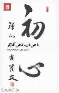 item.website_item_name