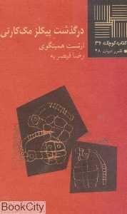 item.website_item_name