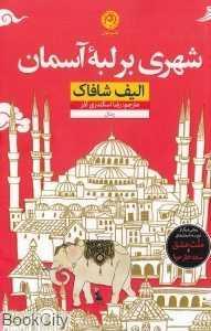 item.website_item_name