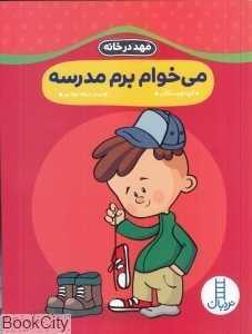 item.website_item_name