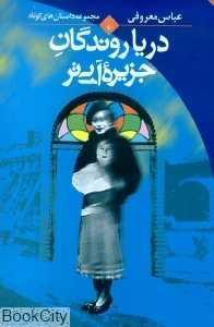 item.website_item_name