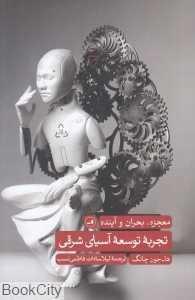 item.website_item_name