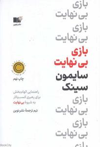 item.website_item_name