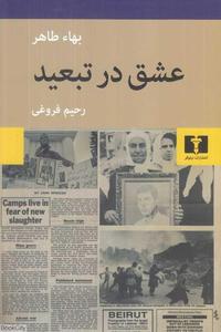 item.website_item_name