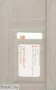 item.website_item_name