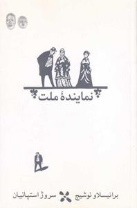 item.website_item_name