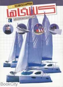 item.website_item_name