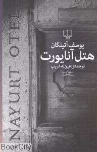 item.website_item_name