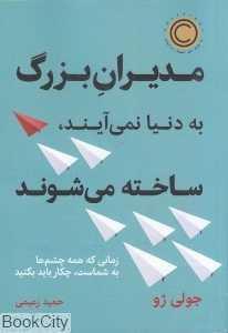 item.website_item_name