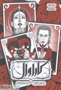 item.website_item_name