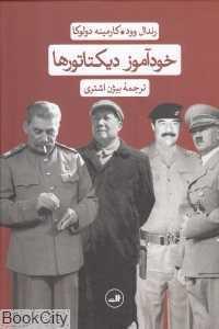 item.website_item_name