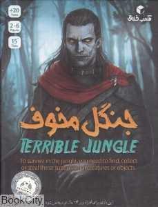 item.website_item_name