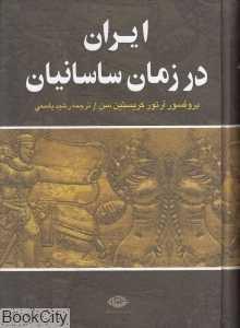 item.website_item_name