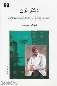 item.website_item_name