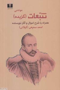 item.website_item_name