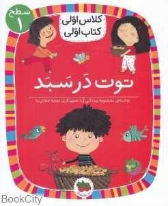 item.website_item_name