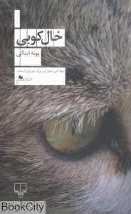 item.website_item_name