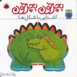 item.website_item_name