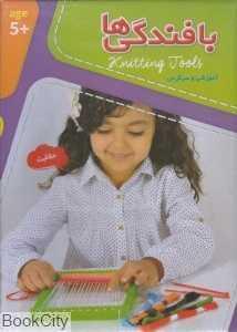 item.website_item_name