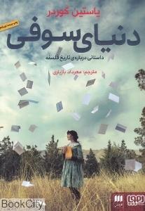 item.website_item_name