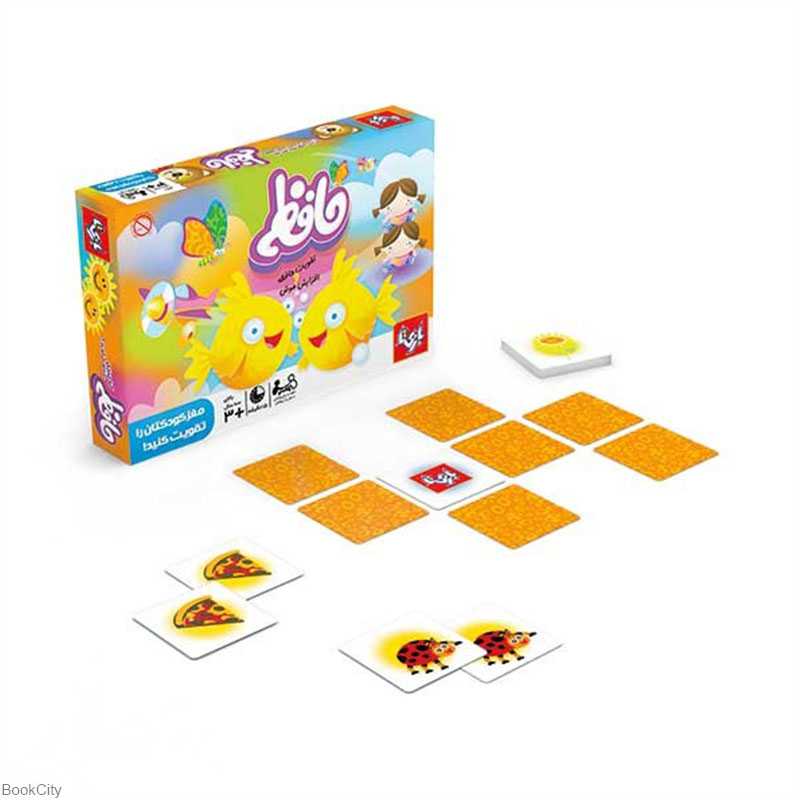 حافظه (بازی‌تا) - 0