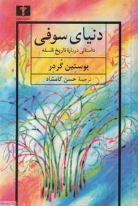 item.website_item_name