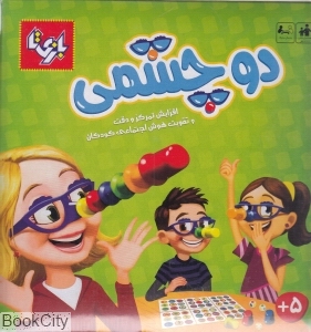 دو چشمی (4 نفره) (بازی‌تا) - 0