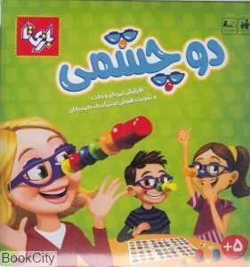 item.website_item_name