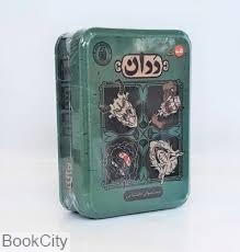 بازی ددان 1690