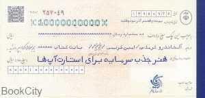 item.website_item_name