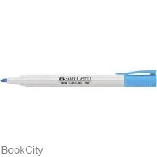 ماژیک وایت‌برد آبی آسمانی اسلیم FABER CASTELL 156052 - 0