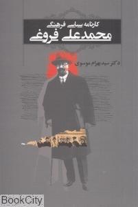 item.website_item_name