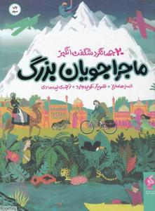 item.website_item_name