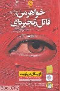 item.website_item_name