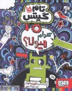 item.website_item_name