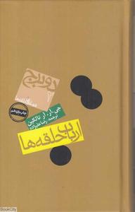 item.website_item_name