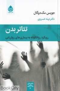 item.website_item_name