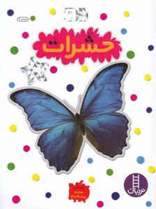 item.website_item_name