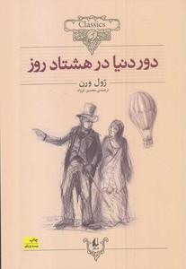 item.website_item_name