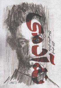 item.website_item_name