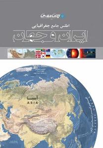 item.website_item_name