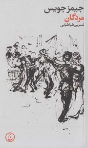 item.website_item_name